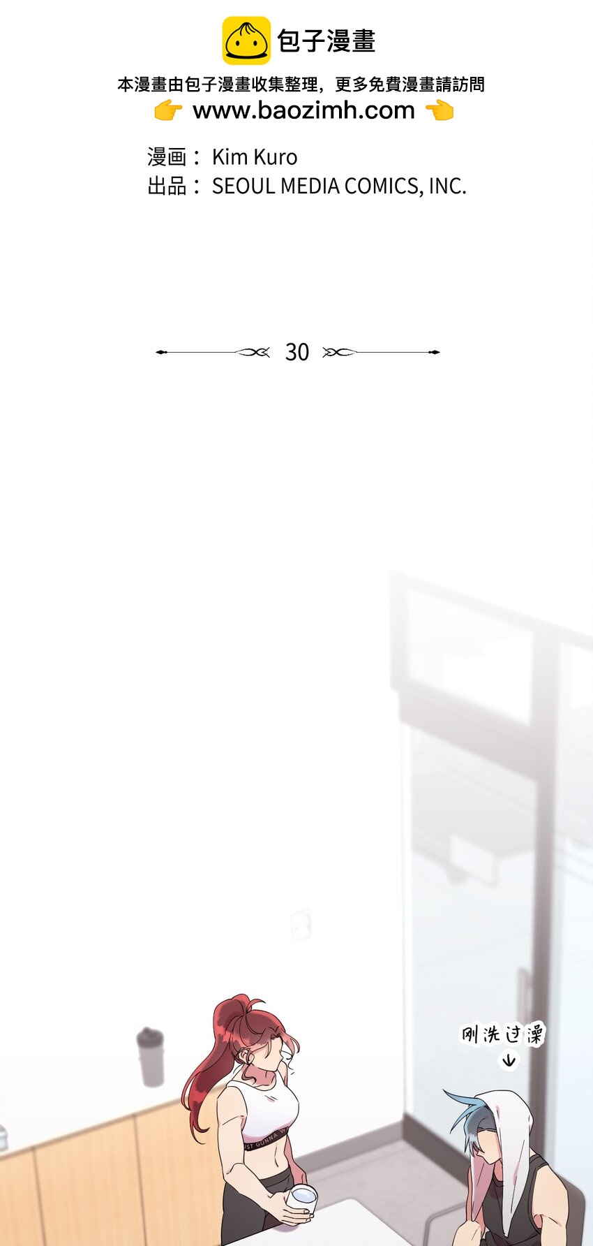 30 大庆典来啦(1/2)-第30话