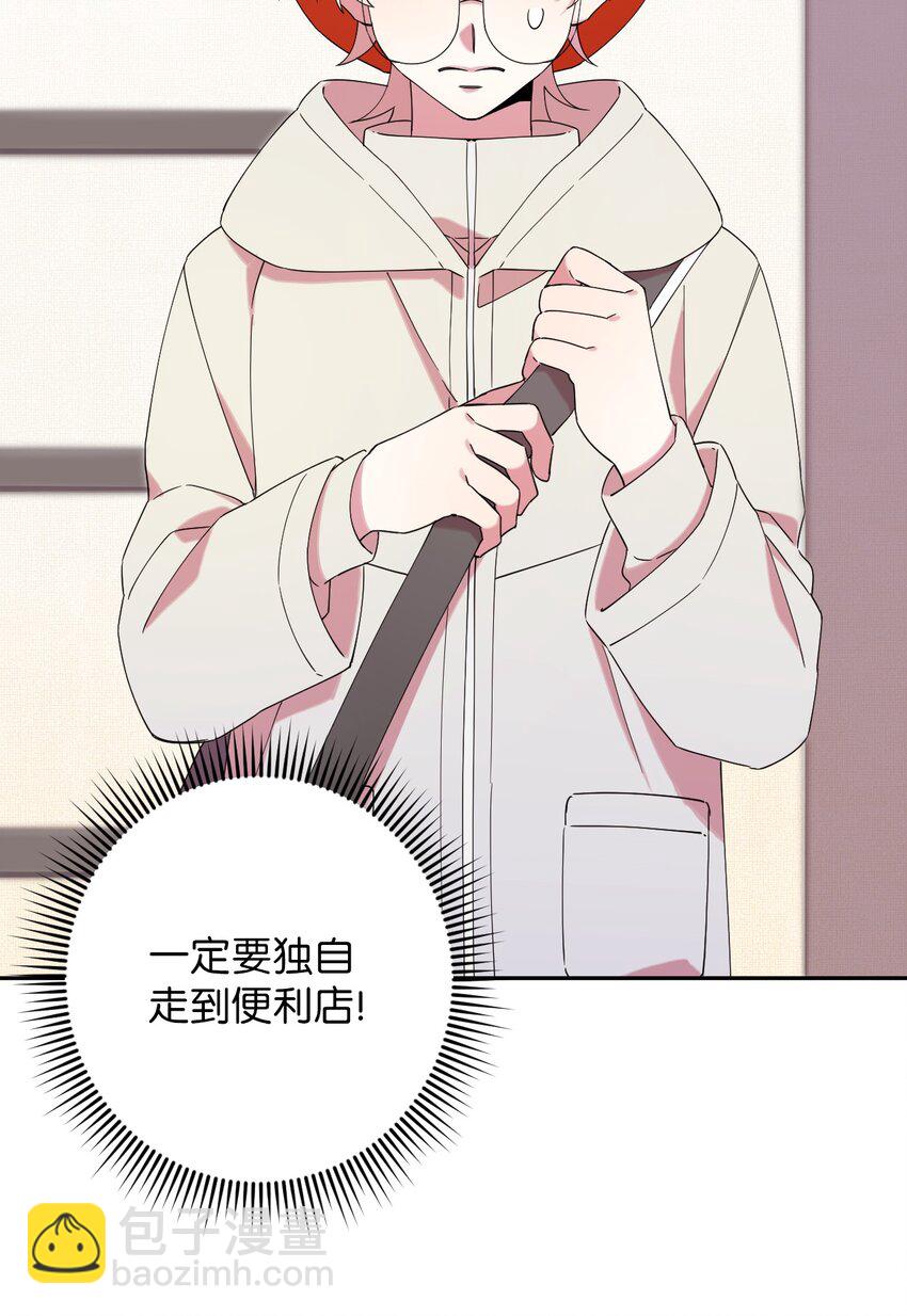 30 大庆典来啦(1/2)-第30话