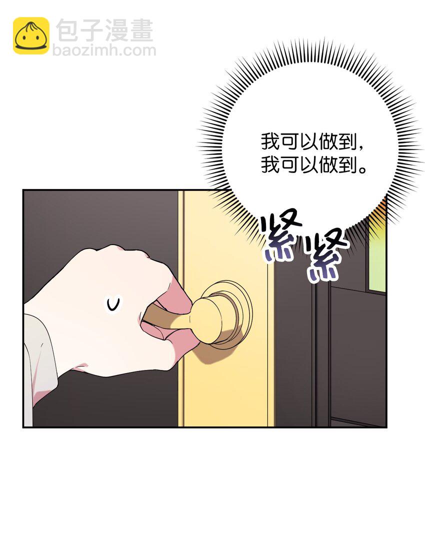 30 大庆典来啦(1/2)-第30话