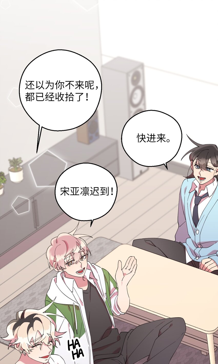 30 大庆典来啦(1/2)-第30话