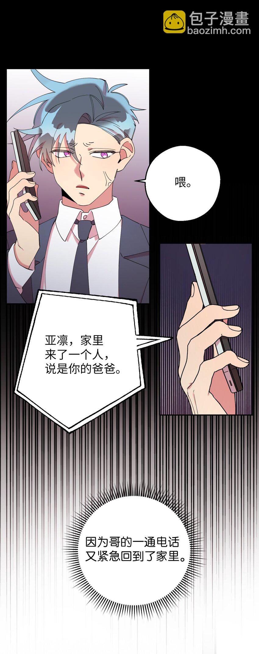 30 大庆典来啦(1/2)-第30话