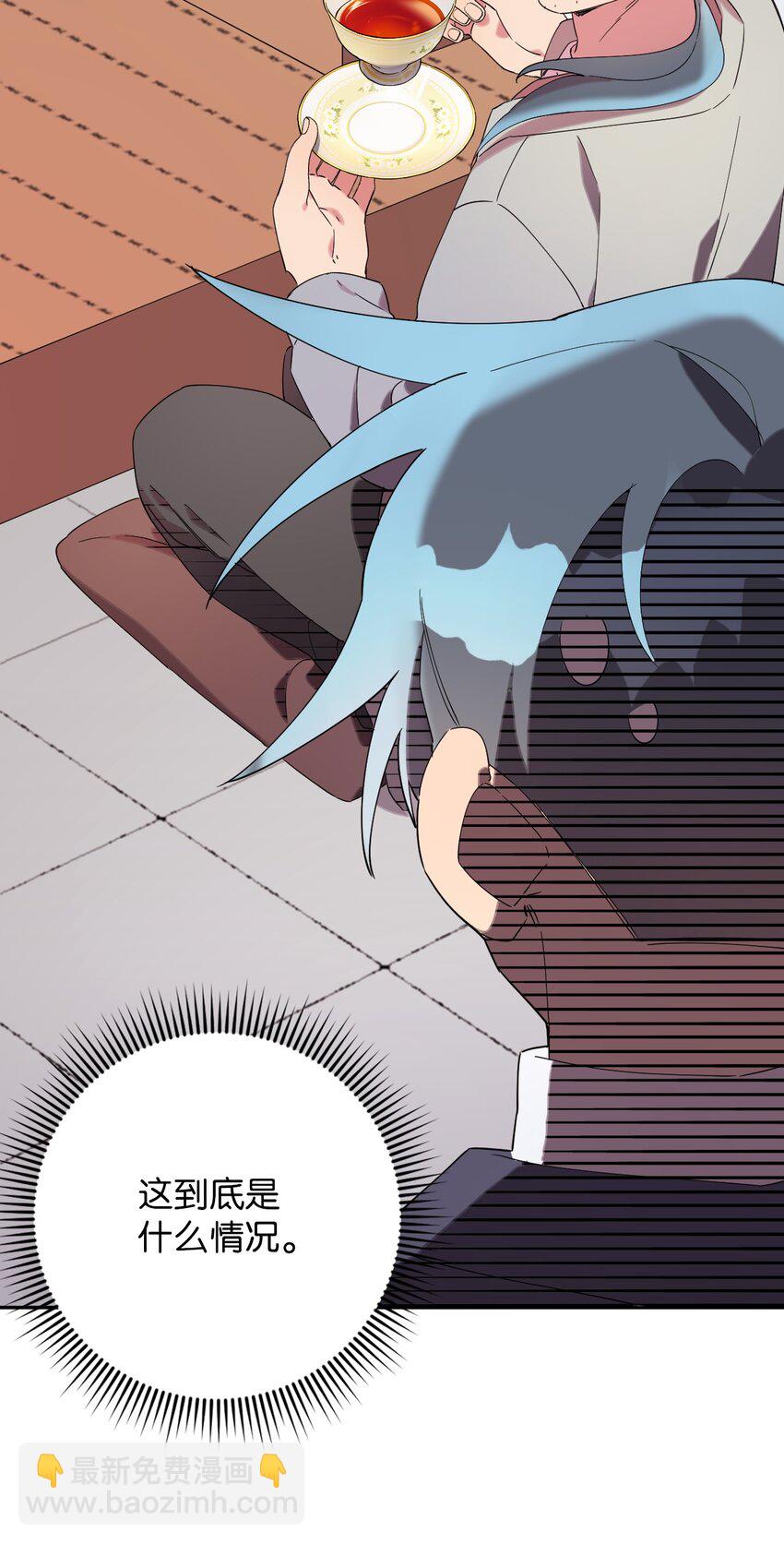 30 大庆典来啦(1/2)-第30话