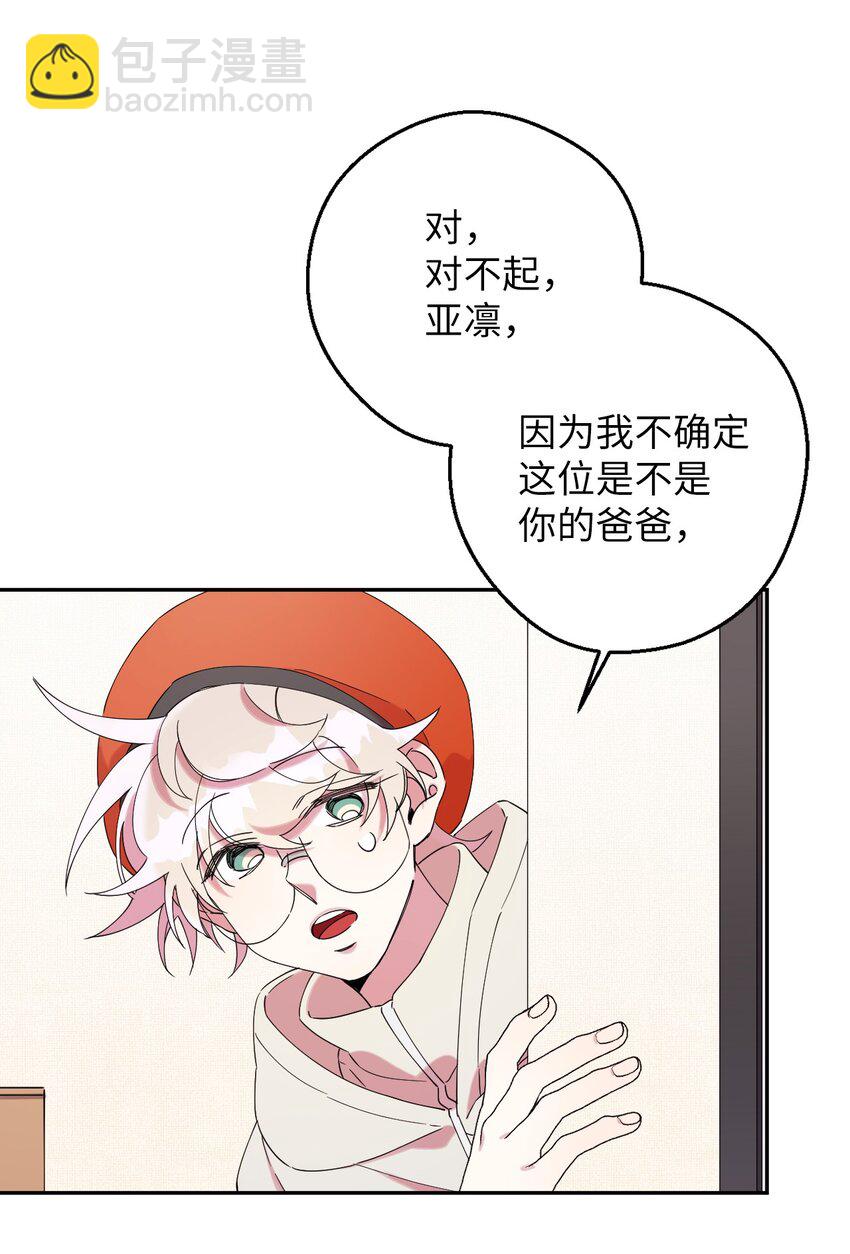 30 大庆典来啦(1/2)-第30话