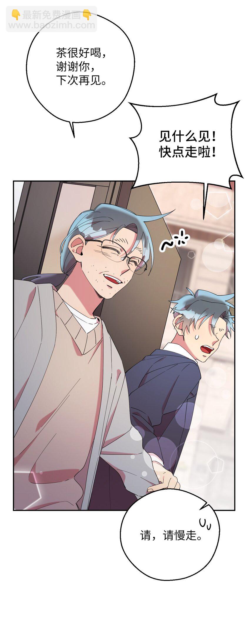 30 大庆典来啦(1/2)-第30话