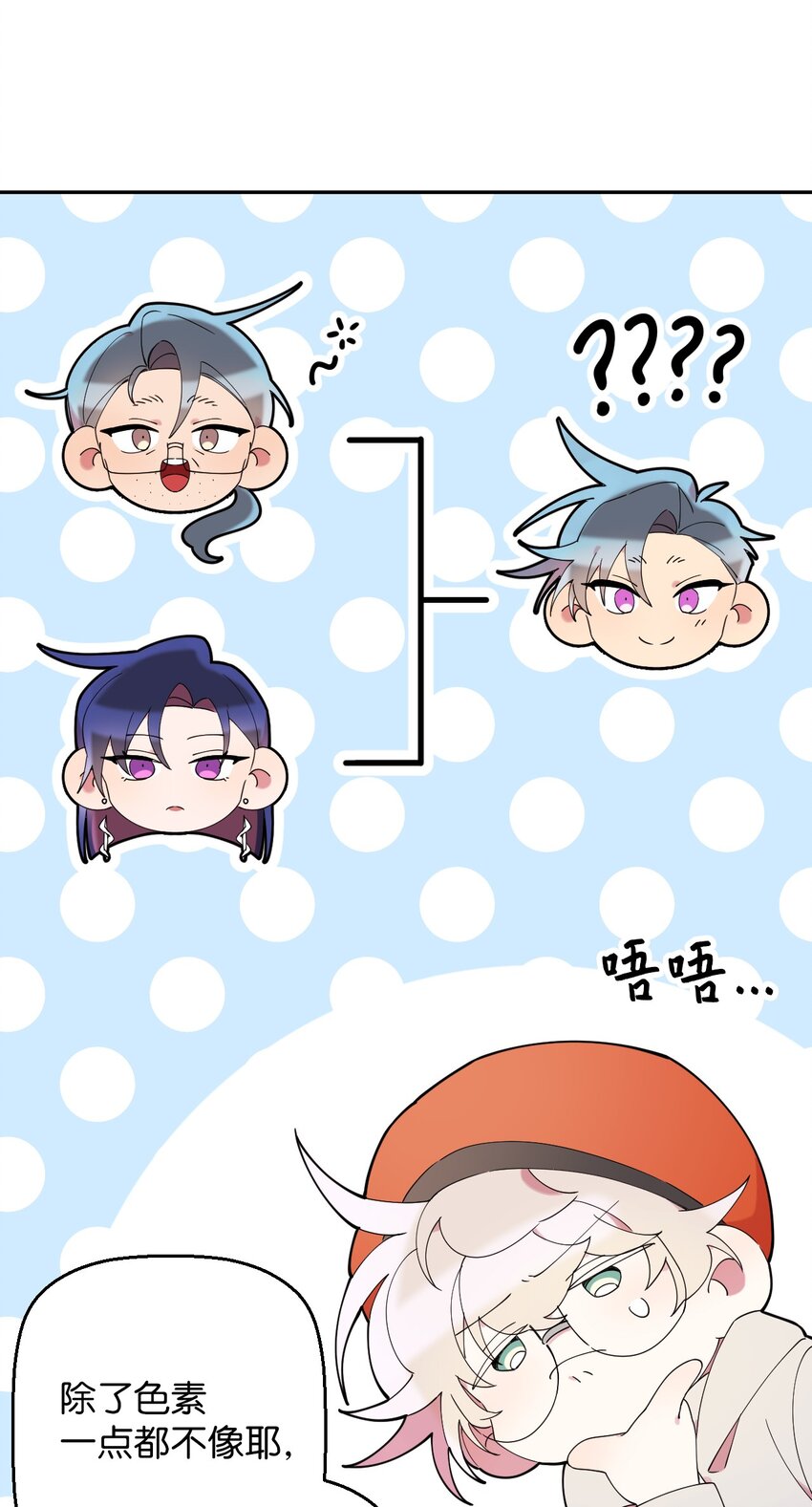 30 大庆典来啦(1/2)-第30话