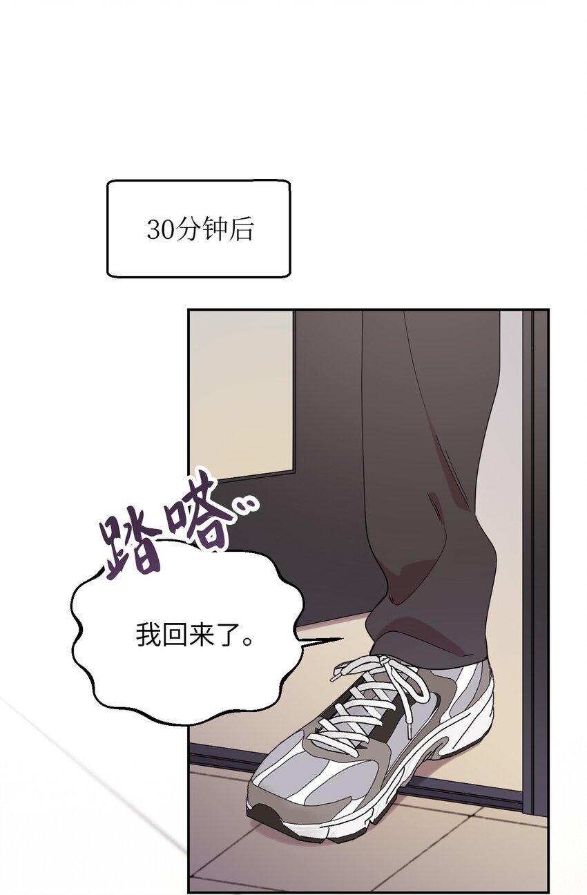 30 大庆典来啦(1/2)-第30话