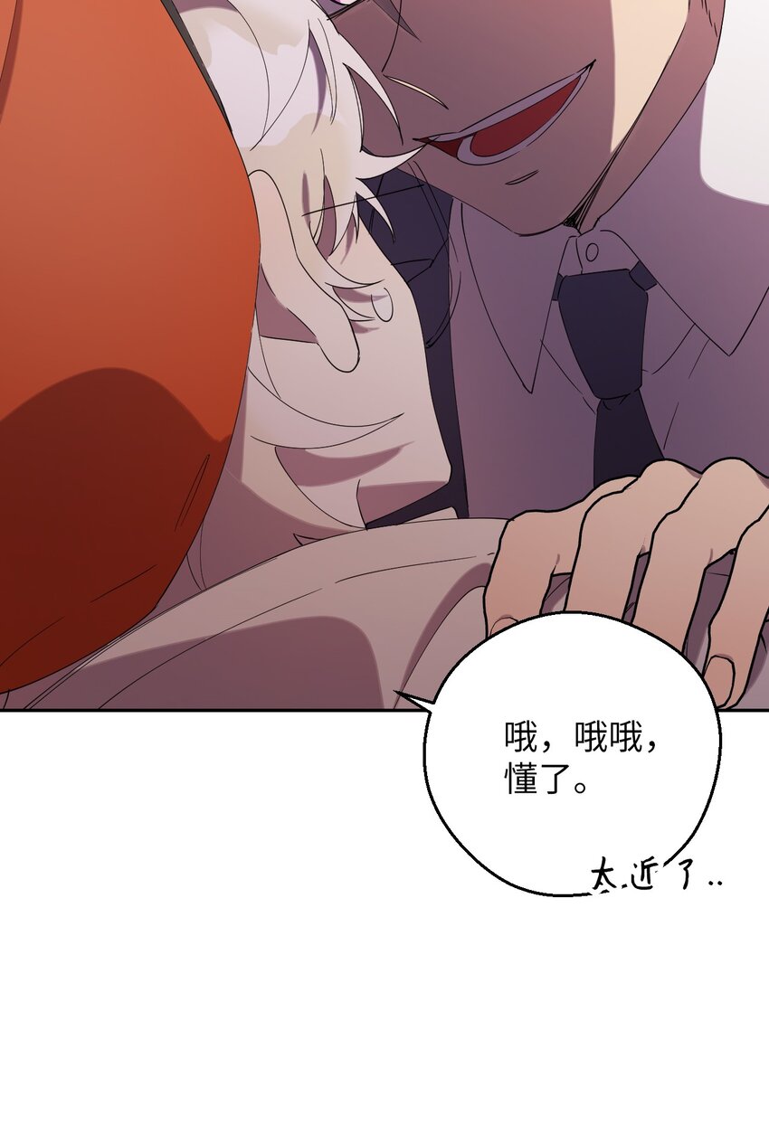 30 大庆典来啦(1/2)-第30话