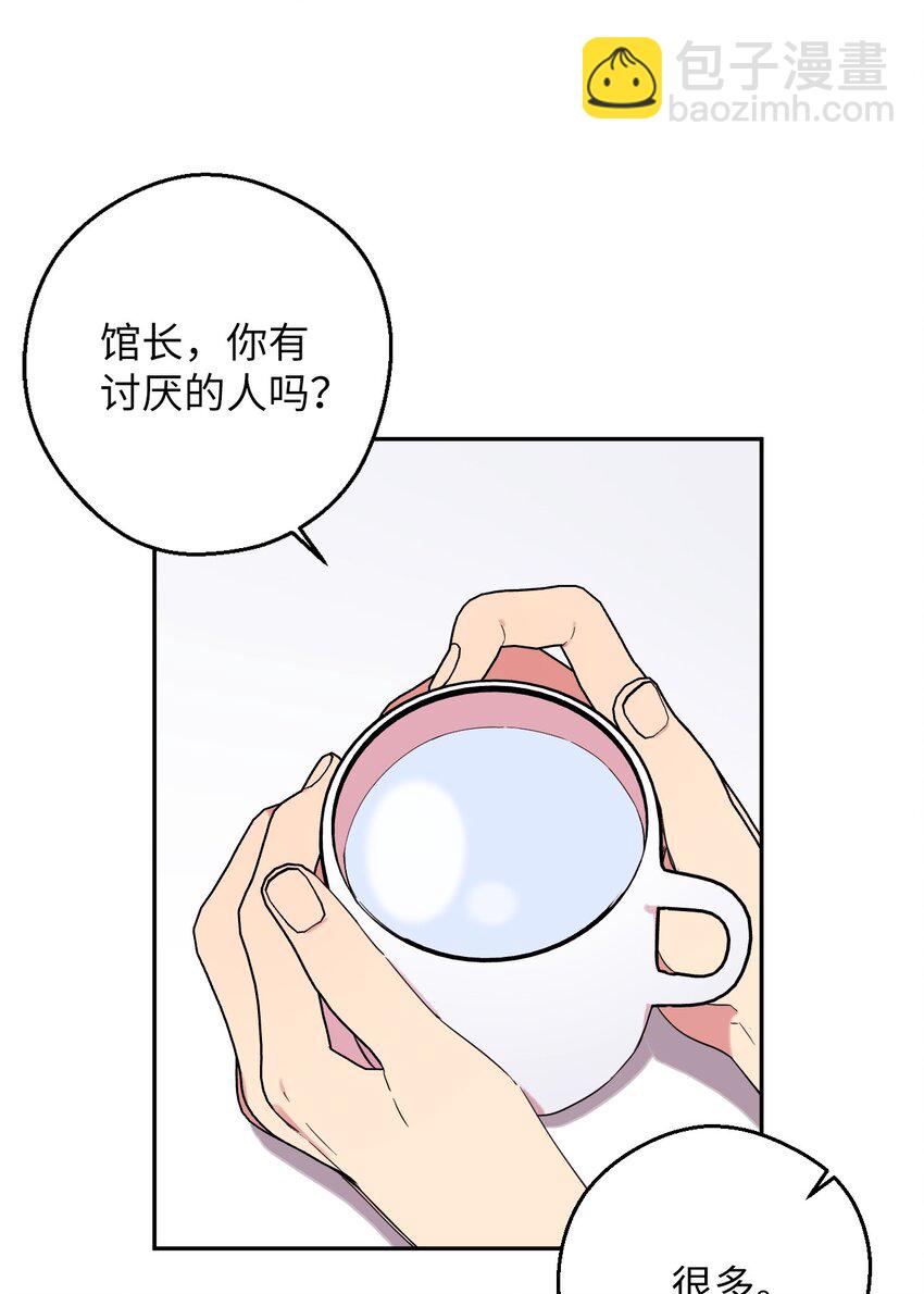 30 大庆典来啦(1/2)-第30话