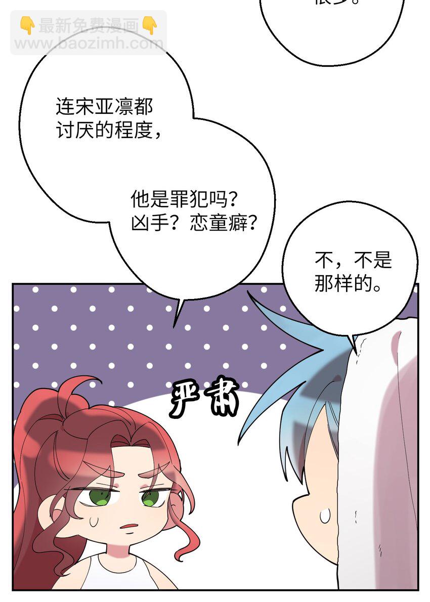 30 大庆典来啦(1/2)-第30话