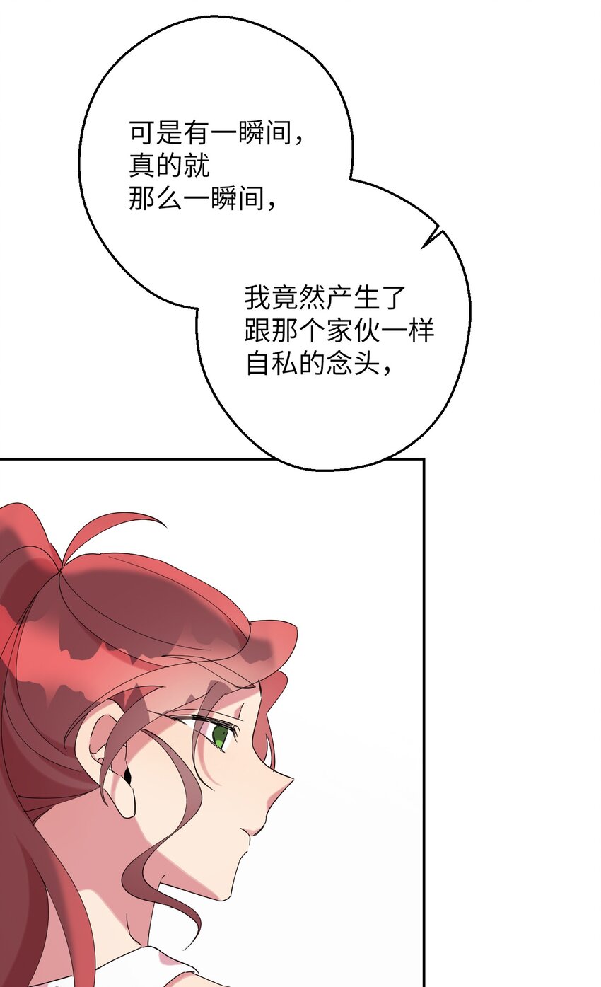 30 大庆典来啦(1/2)-第30话