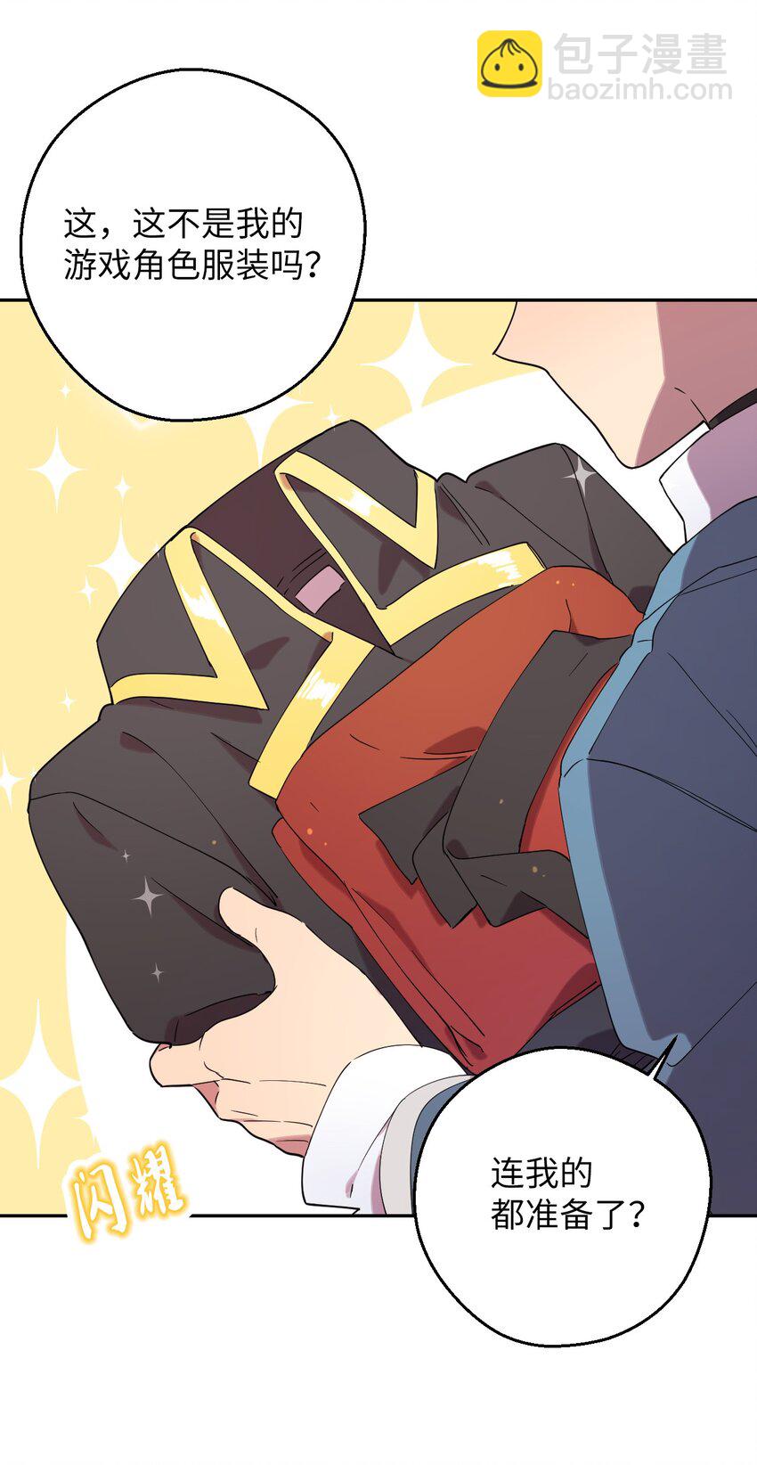 32 穿越三次元(1/2)-第32话