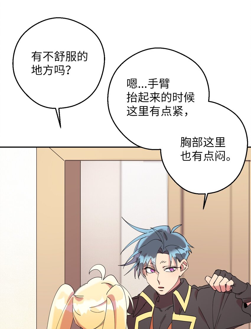 32 穿越三次元(1/2)-第32话