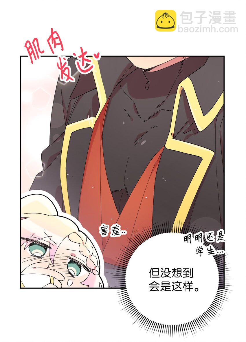 32 穿越三次元(1/2)-第32话