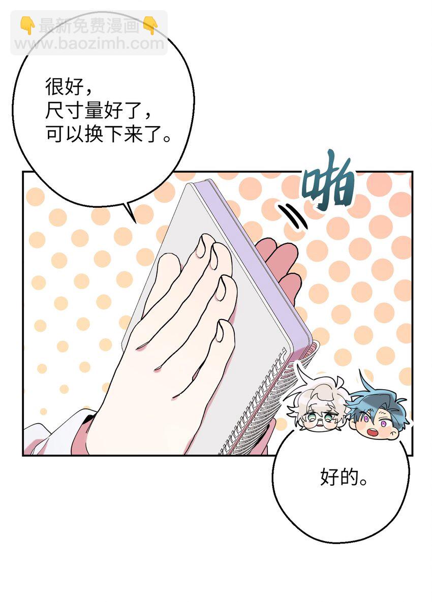 32 穿越三次元(1/2)-第32话