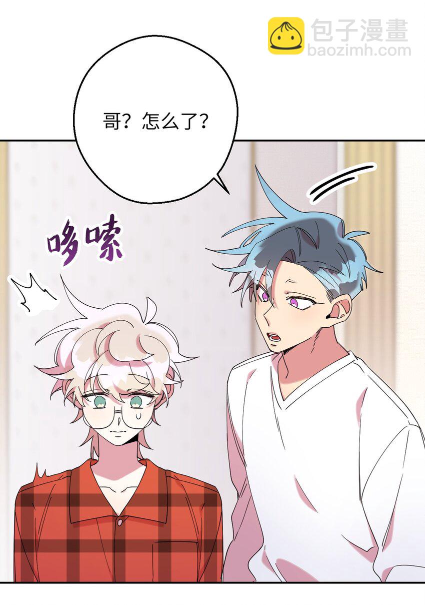 32 穿越三次元(1/2)-第32话