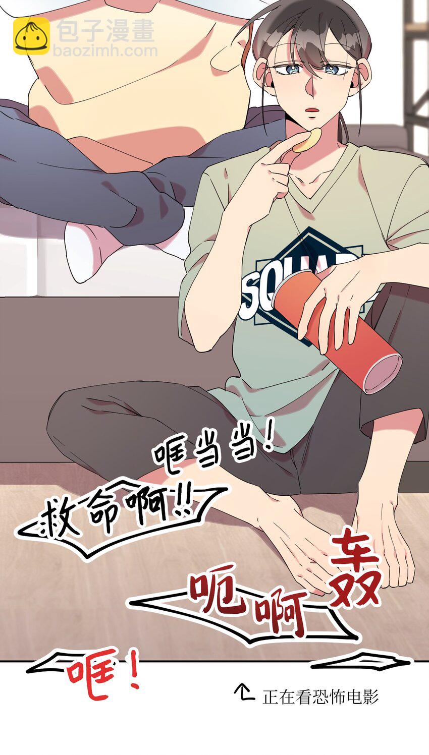 32 穿越三次元(1/2)-第32话