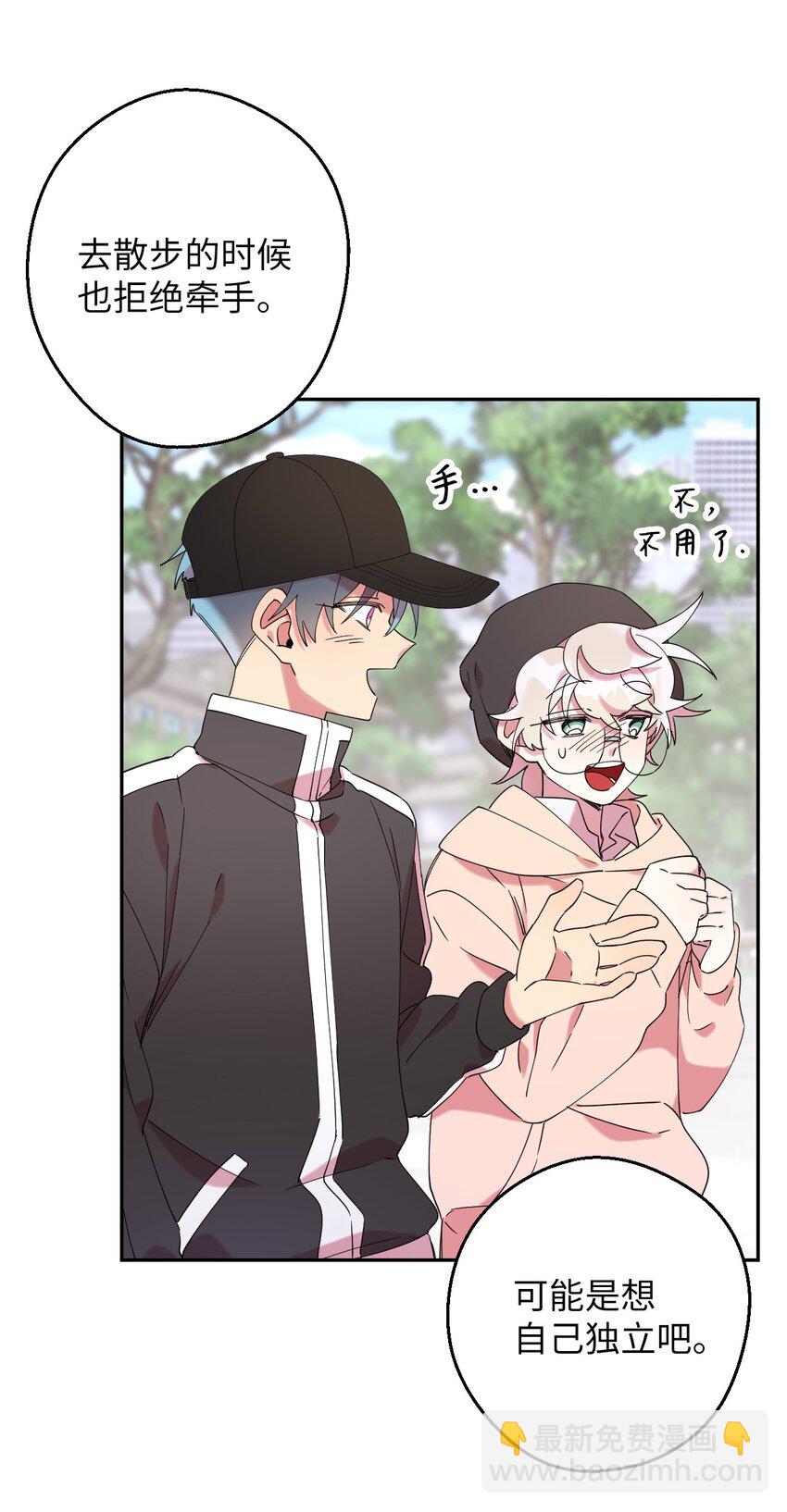 32 穿越三次元(1/2)-第32话