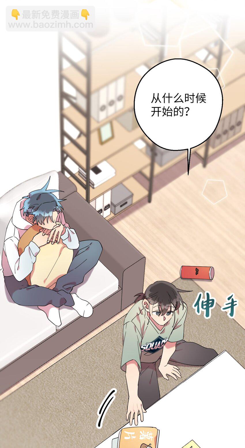 32 穿越三次元(1/2)-第32话