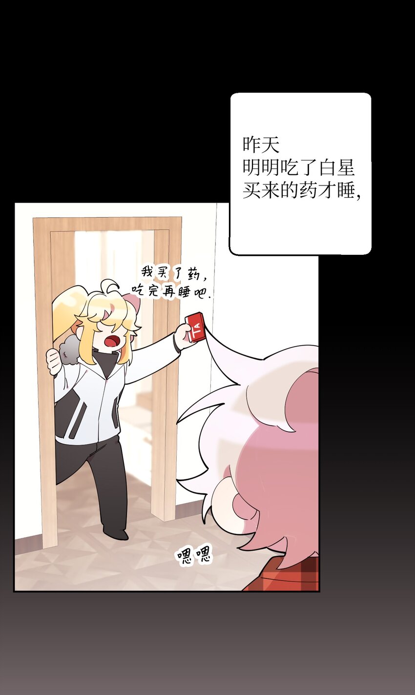 36 打开心扉吧(1/2)-第36话