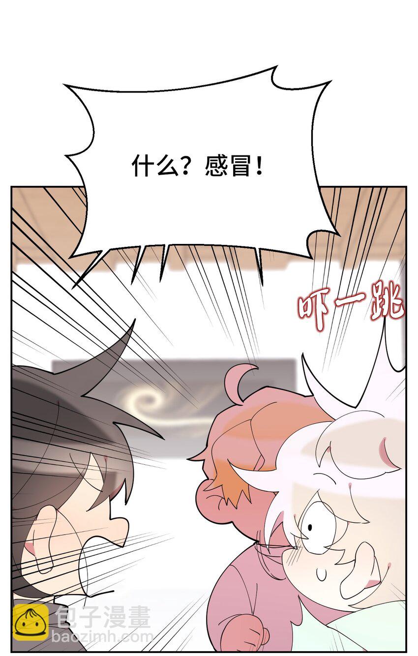 36 打开心扉吧(1/2)-第36话