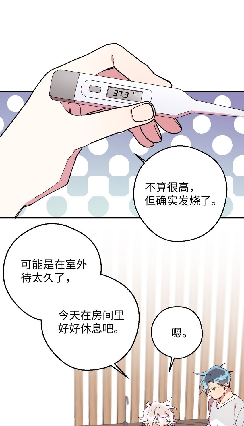 36 打开心扉吧(1/2)-第36话