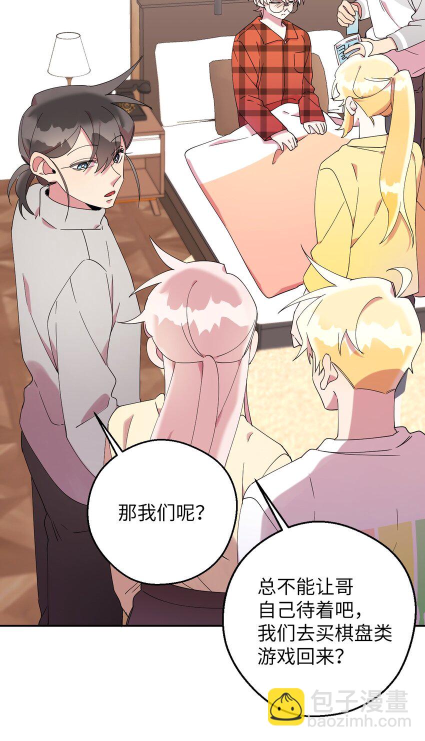 36 打开心扉吧(1/2)-第36话