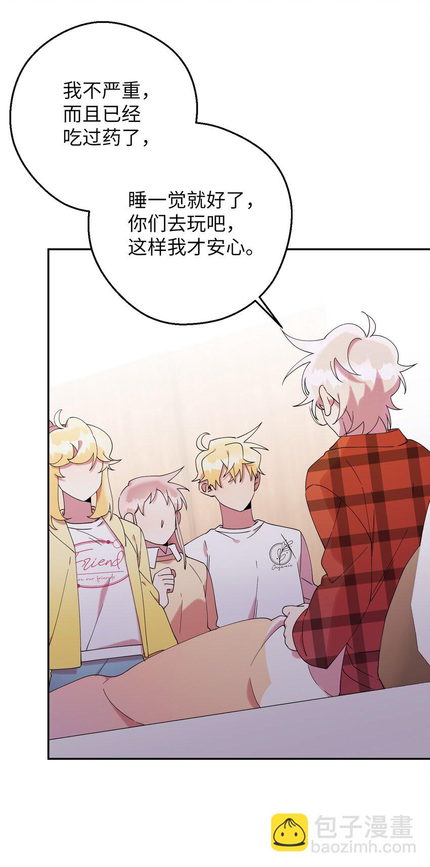 36 打开心扉吧(1/2)-第36话