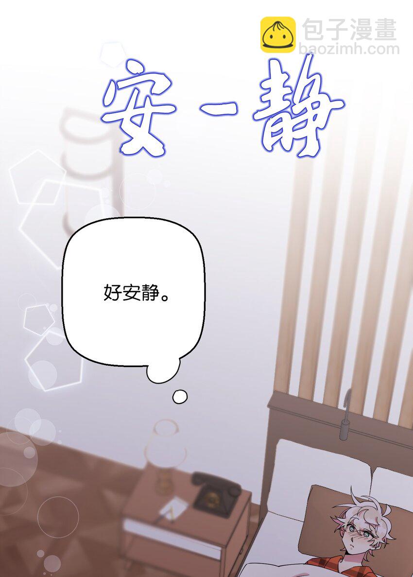 36 打开心扉吧(1/2)-第36话