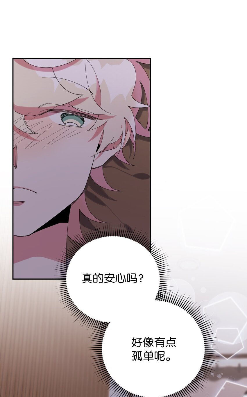 36 打开心扉吧(1/2)-第36话