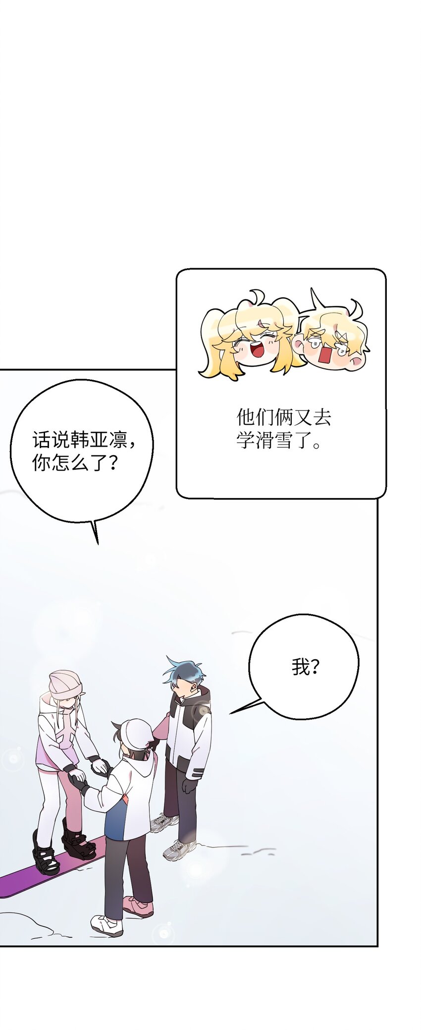 36 打开心扉吧(1/2)-第36话