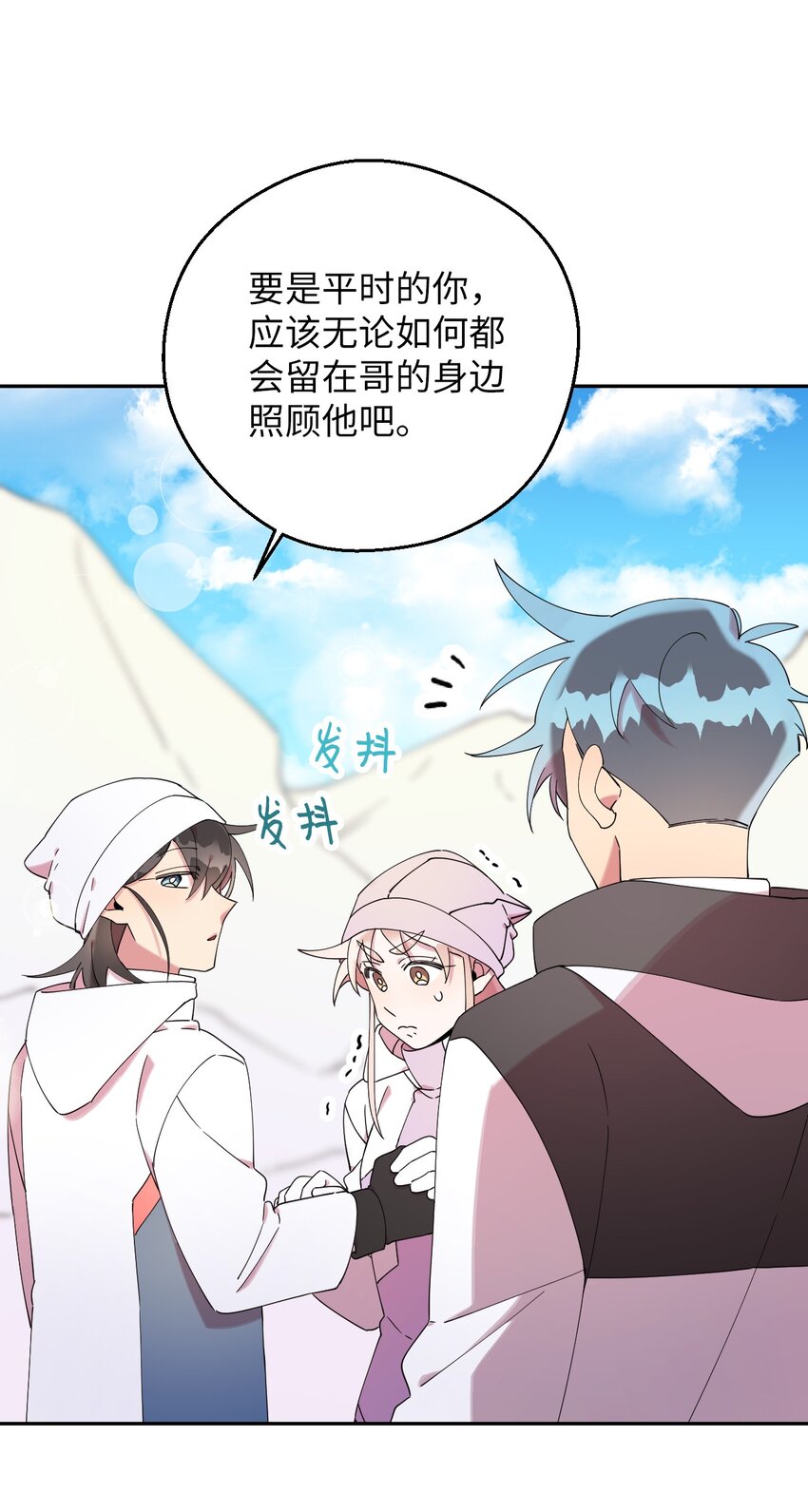 36 打开心扉吧(1/2)-第36话