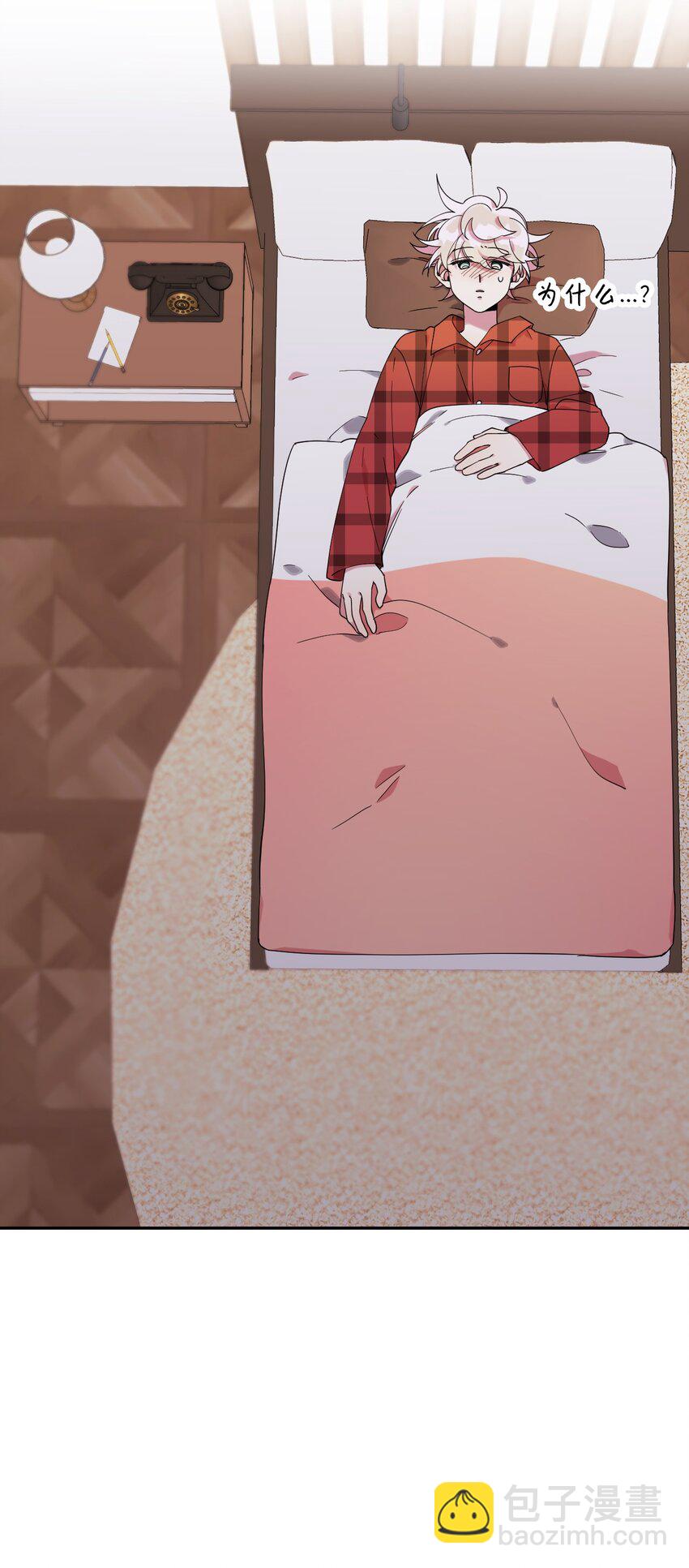 36 打开心扉吧(1/2)-第36话