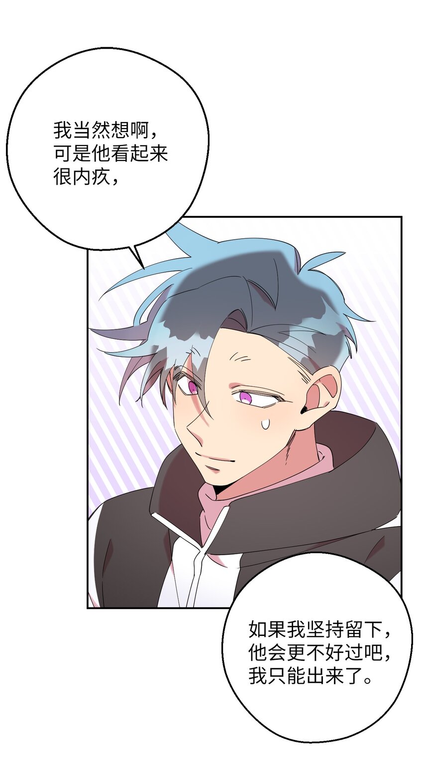 36 打开心扉吧(1/2)-第36话