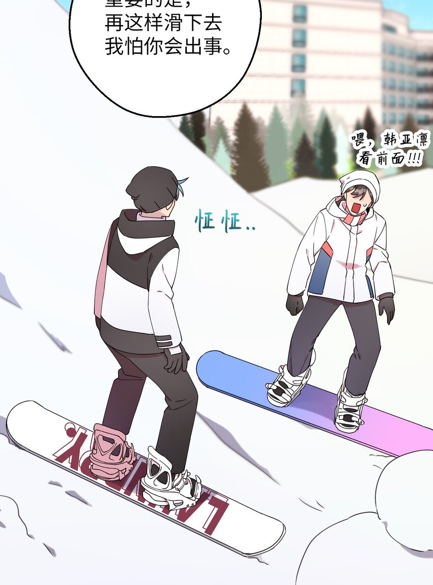 36 打开心扉吧(1/2)-第36话