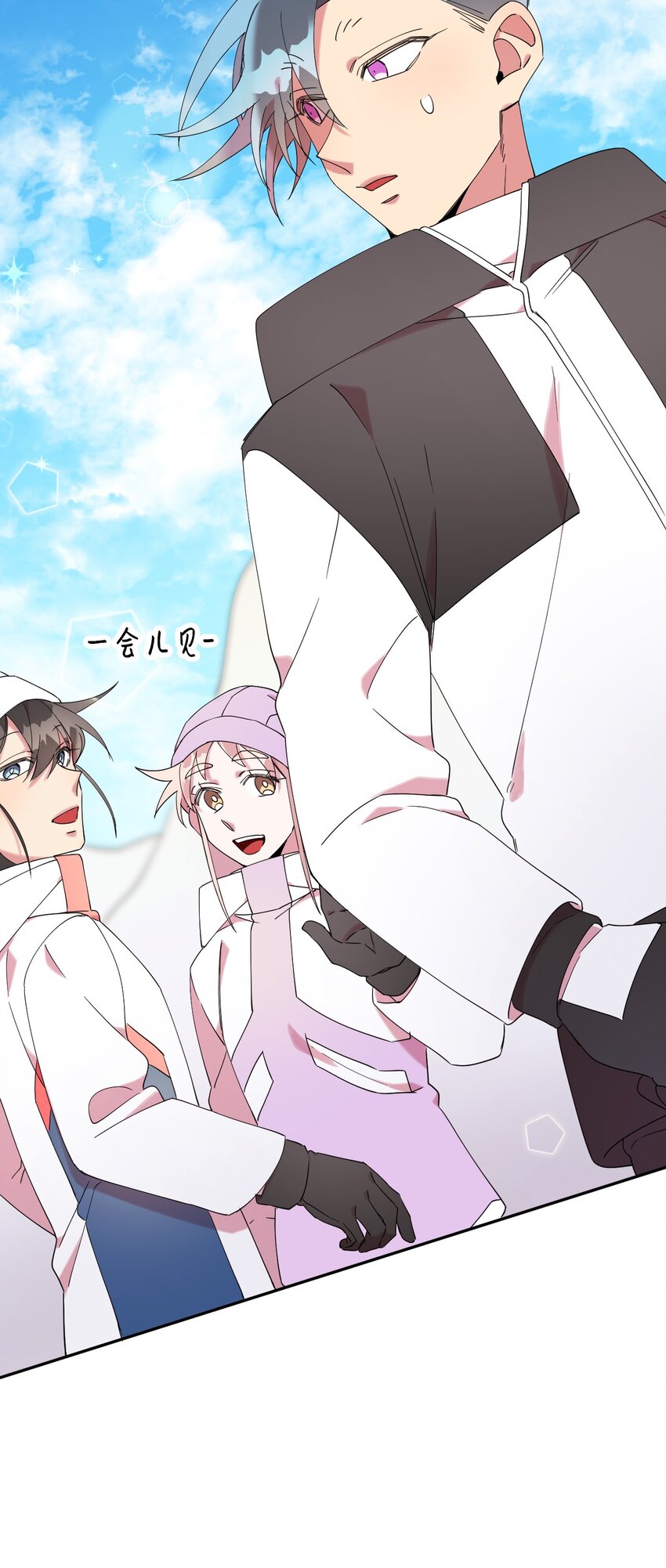 36 打开心扉吧(1/2)-第36话