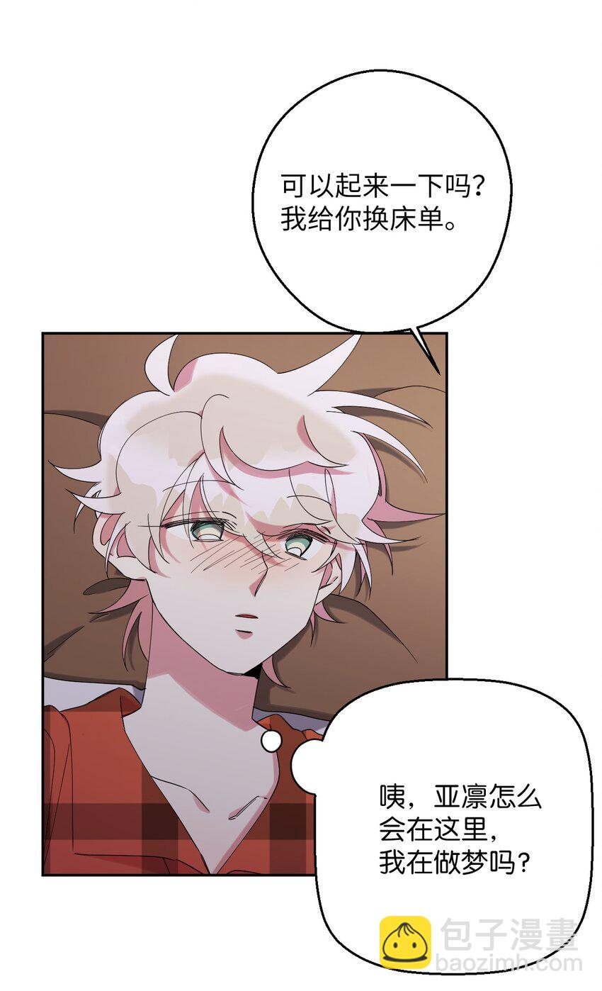 36 打开心扉吧(1/2)-第36话