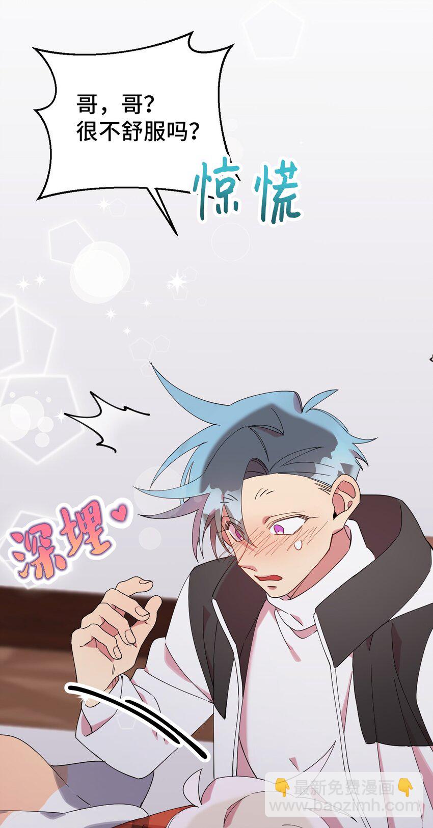 36 打开心扉吧(1/2)-第36话