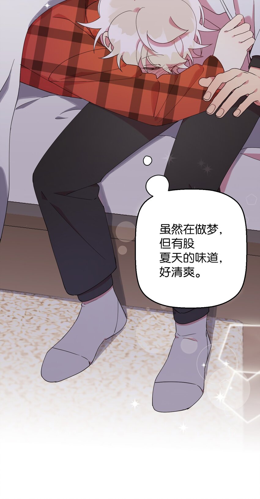 36 打开心扉吧(1/2)-第36话