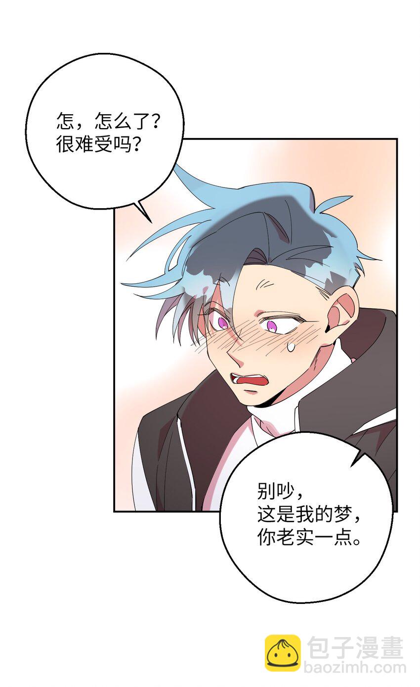 36 打开心扉吧(1/2)-第36话