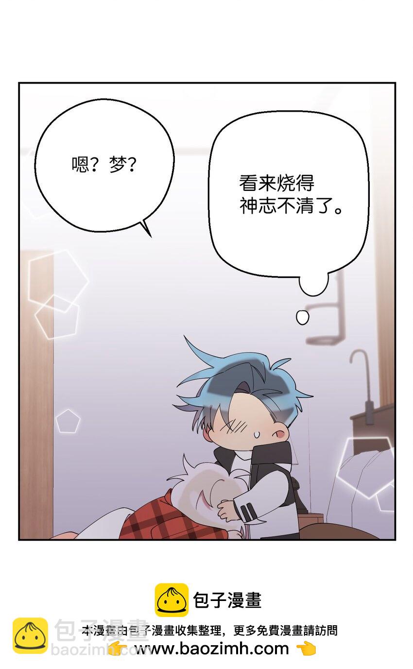 36 打开心扉吧(1/2)-第36话