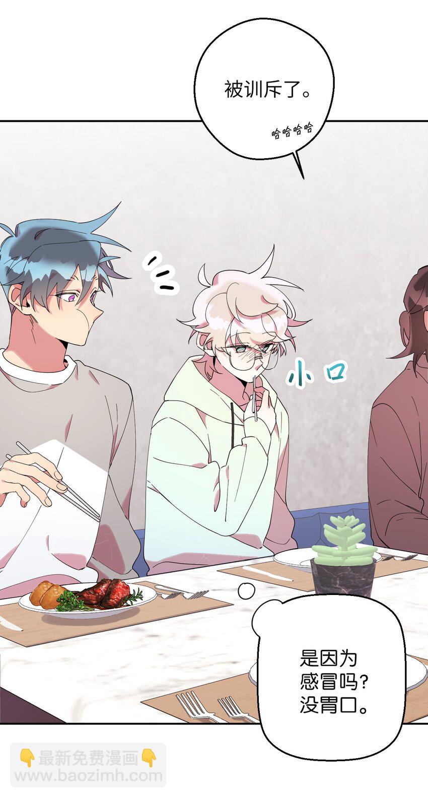 36 打开心扉吧(1/2)-第36话