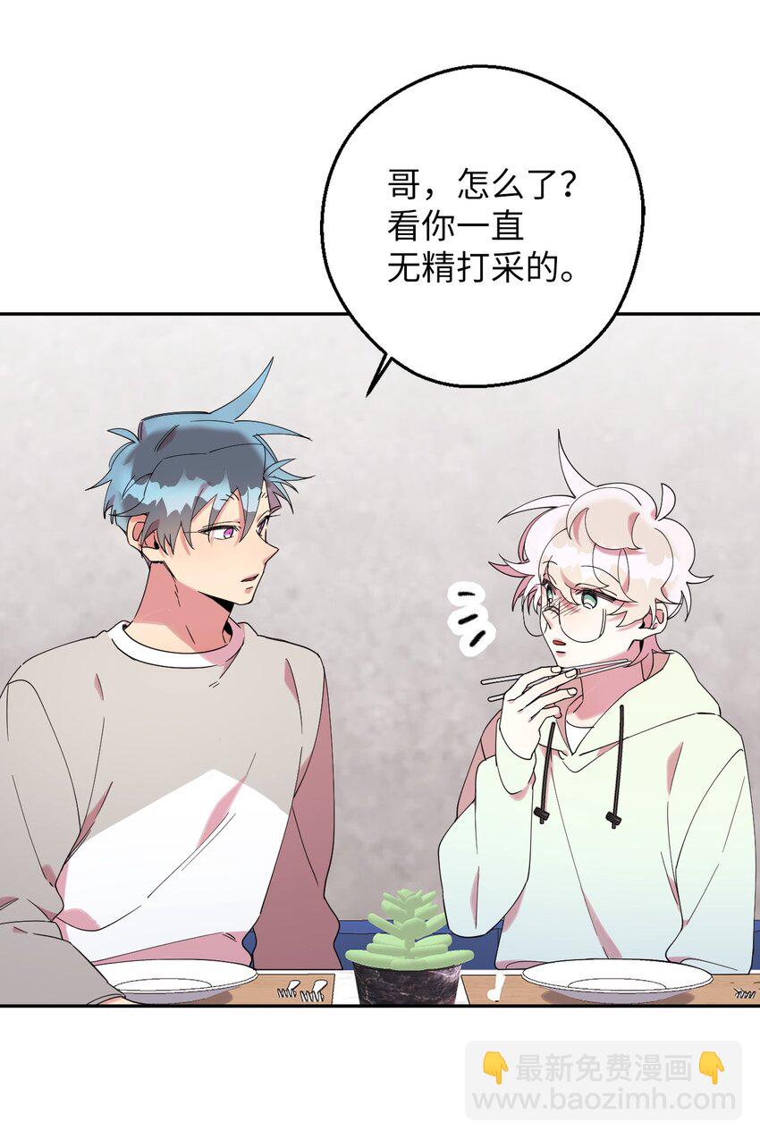 36 打开心扉吧(1/2)-第36话