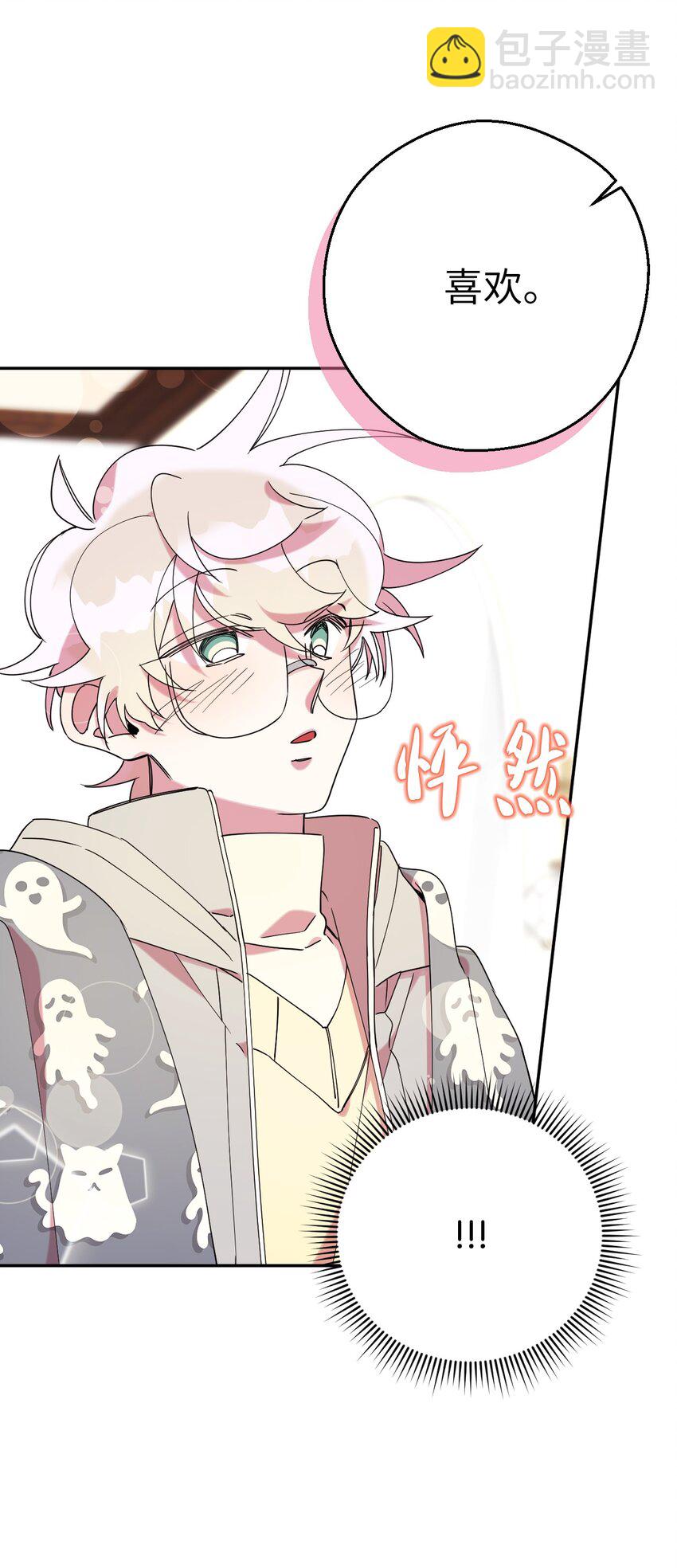 38 定情信物(1/2)-第38话