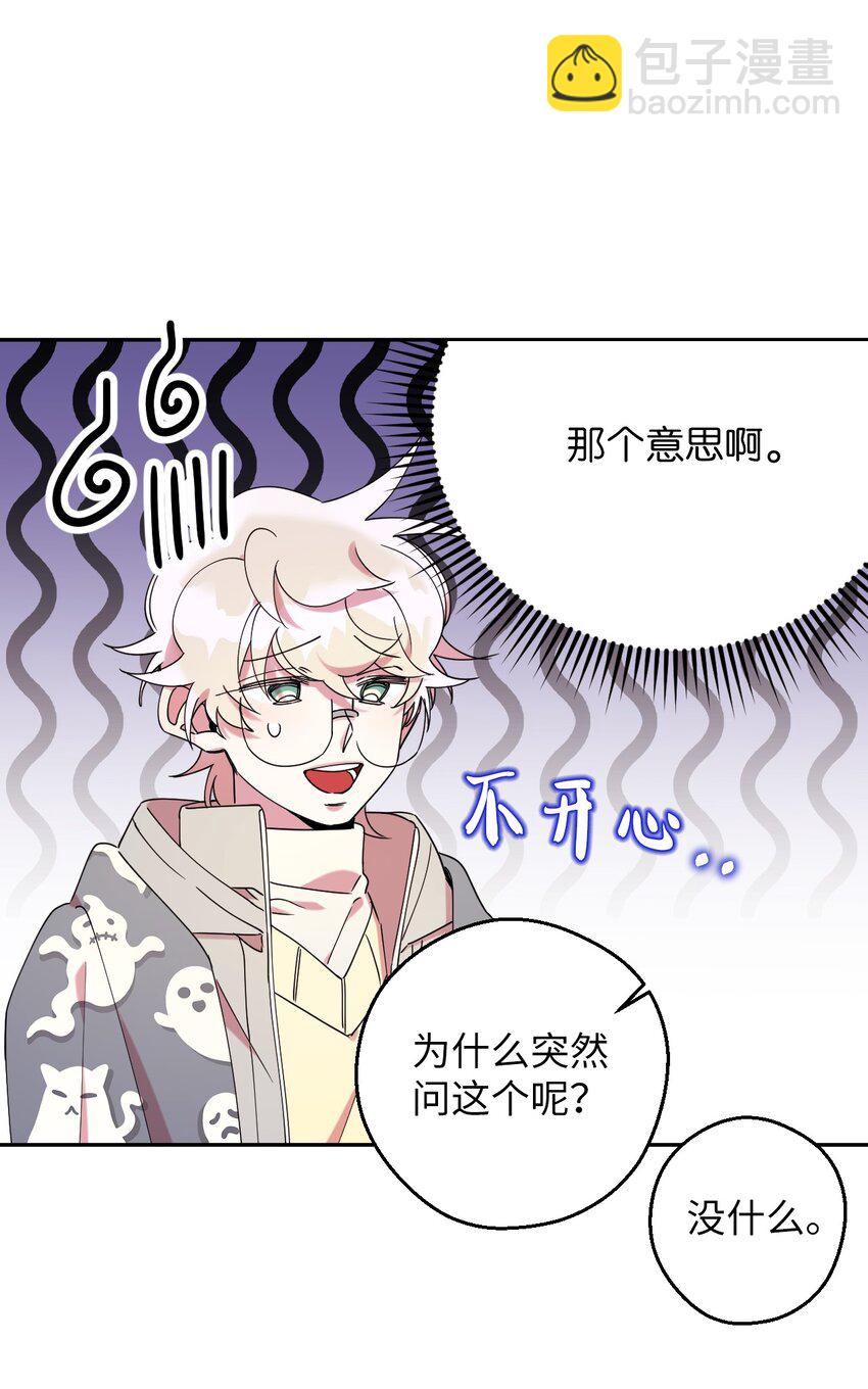 38 定情信物(1/2)-第38话