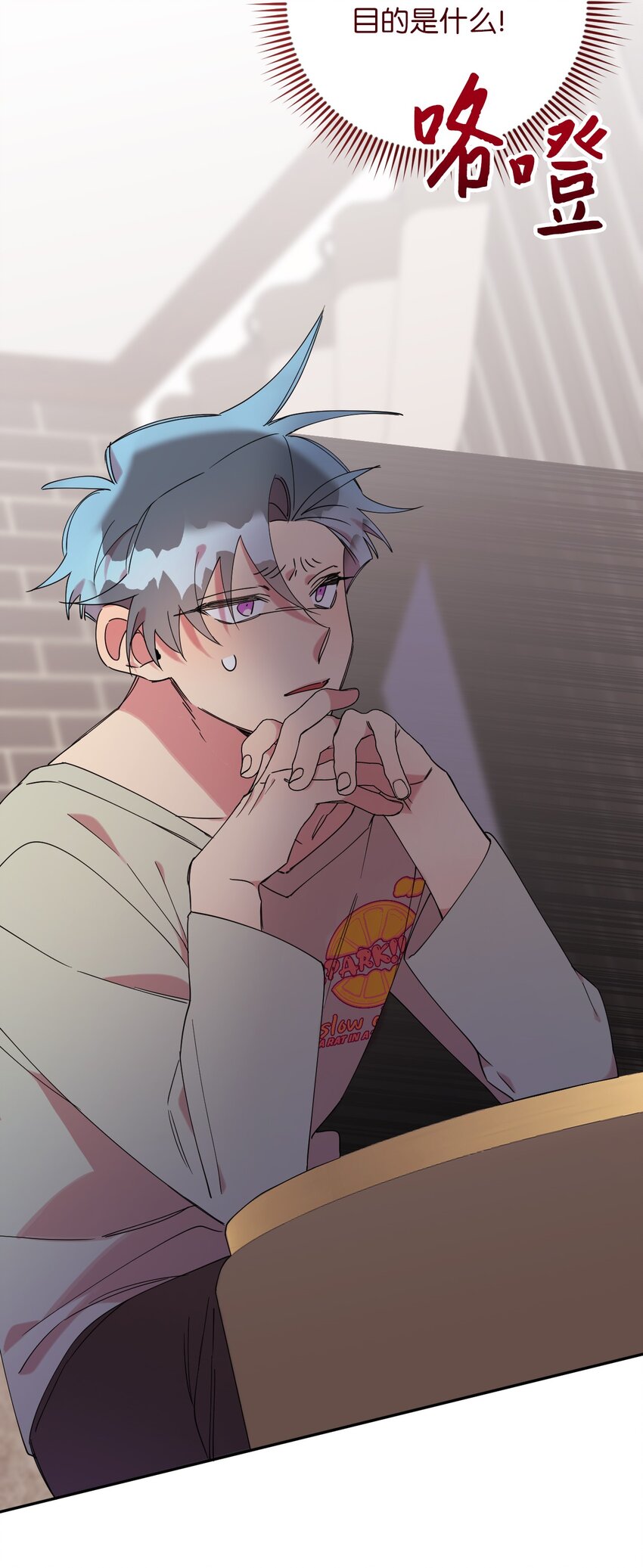 38 定情信物(1/2)-第38话