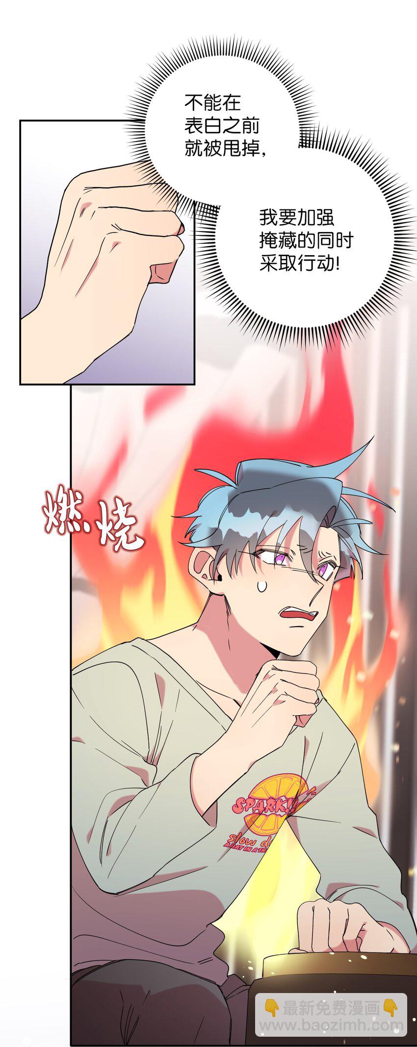 38 定情信物(1/2)-第38话