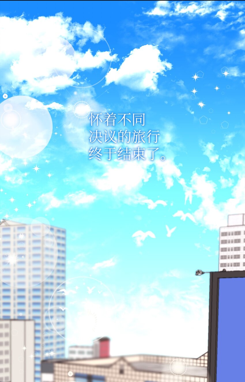 38 定情信物(1/2)-第38话