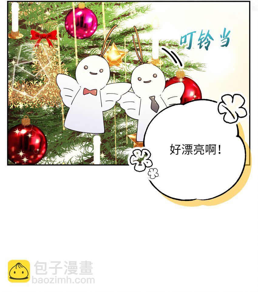 38 定情信物(1/2)-第38话