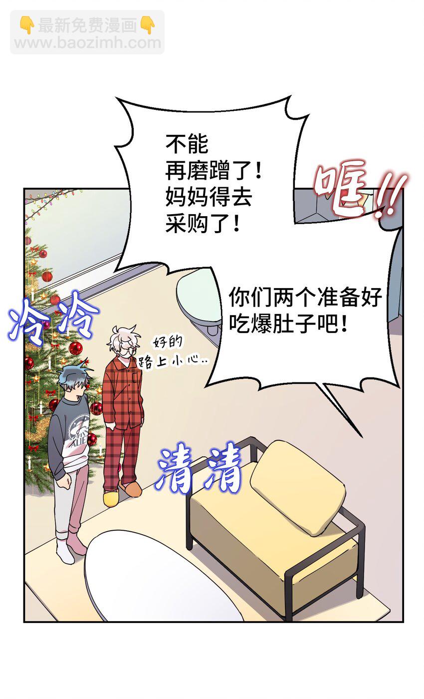 38 定情信物(1/2)-第38话