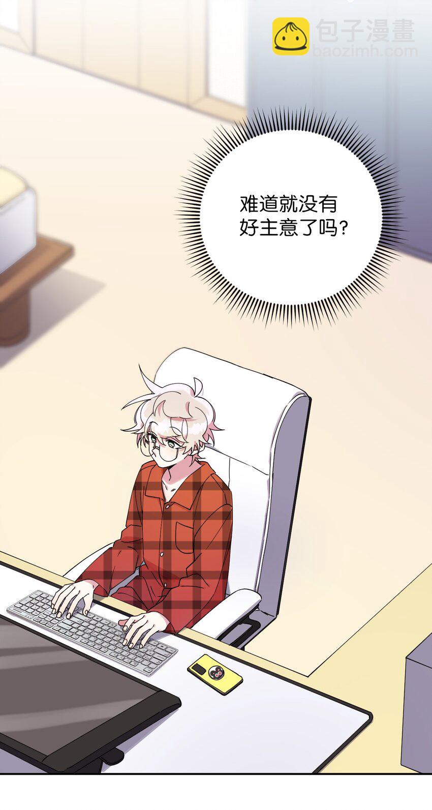 38 定情信物(1/2)-第38话